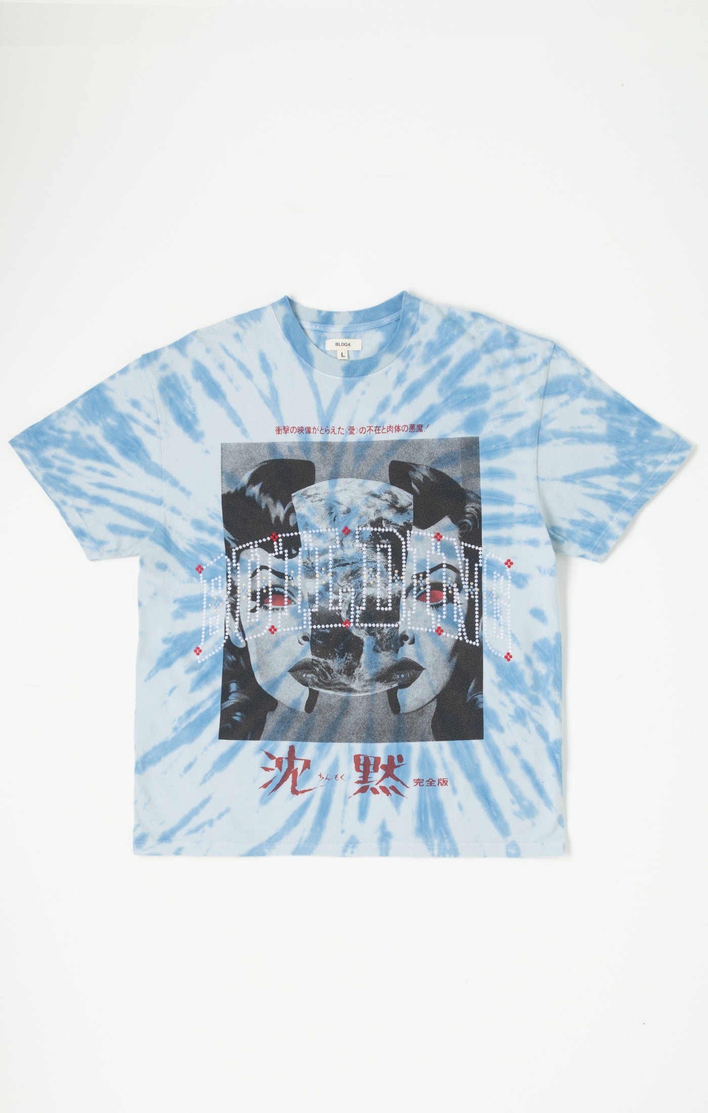 C51-4309_TIE_DIE_1.jpg
