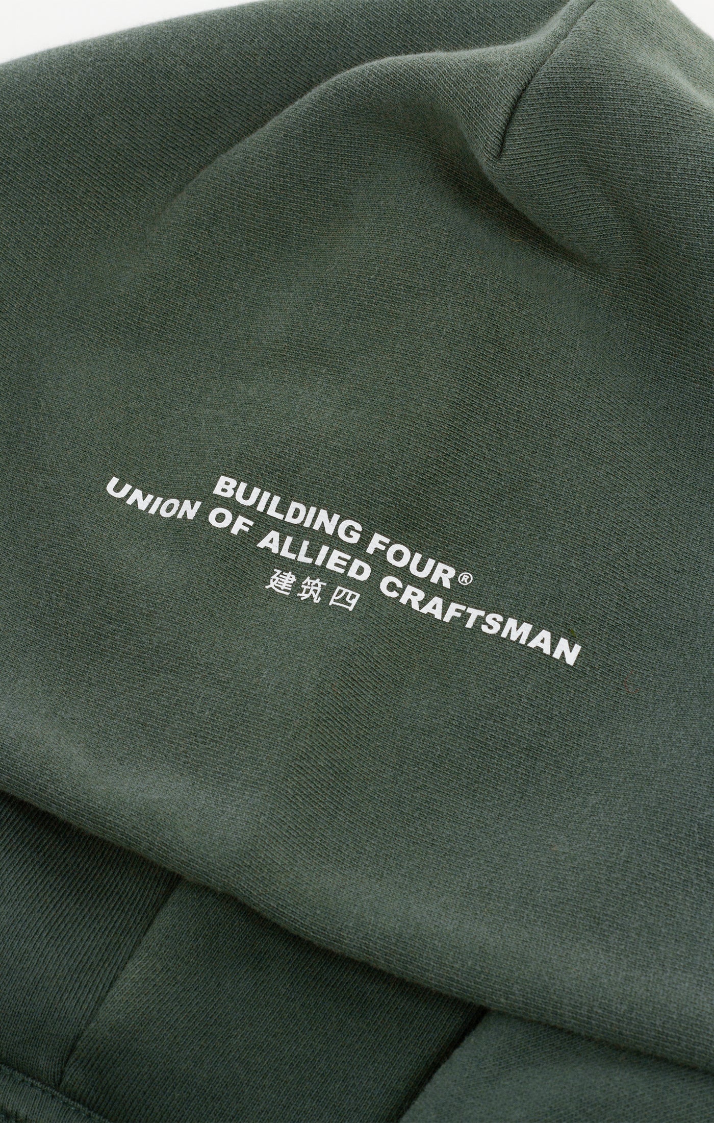 Segment Hoodie